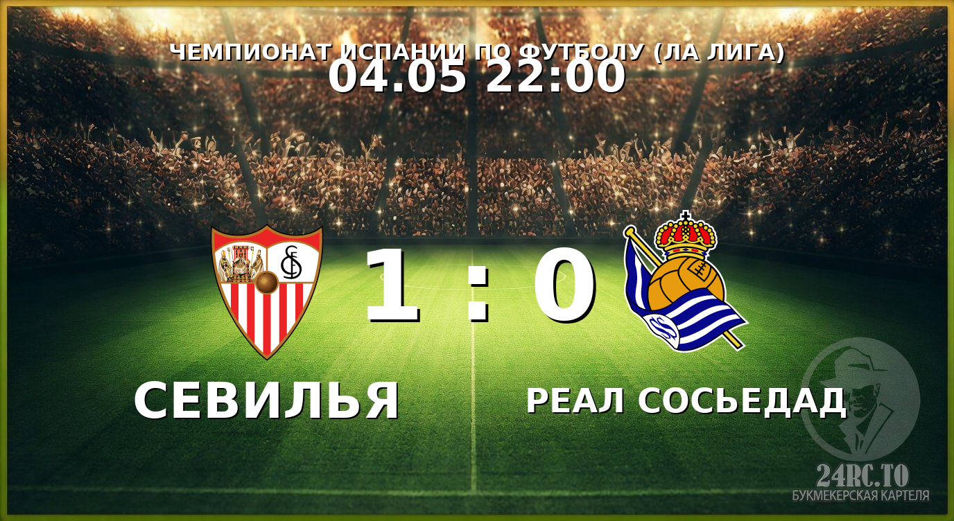 bk-score-5d4d7a6b41.png