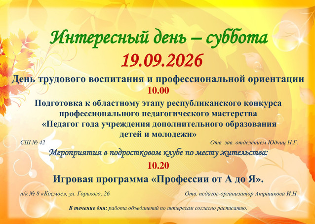 19-09
