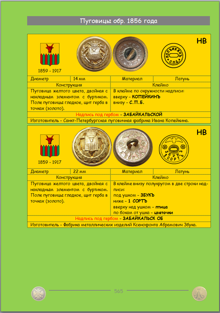 https://i.ibb.co/nN5kKCZ9/565.png