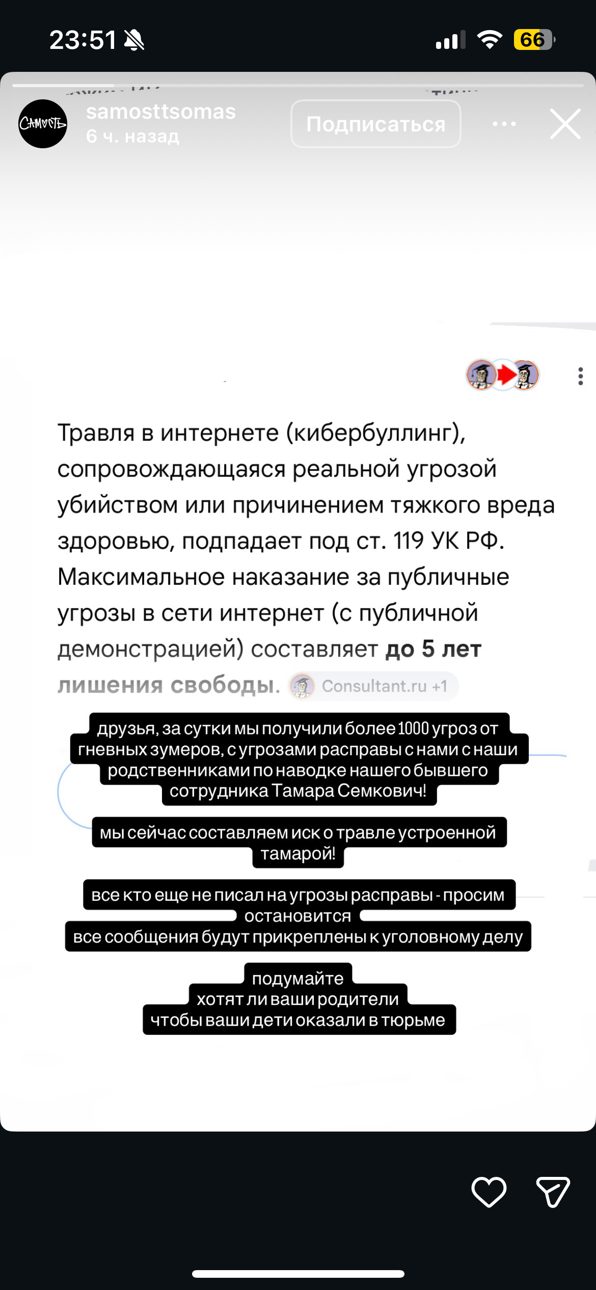IMG-2011.png
