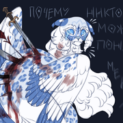 Без названия277