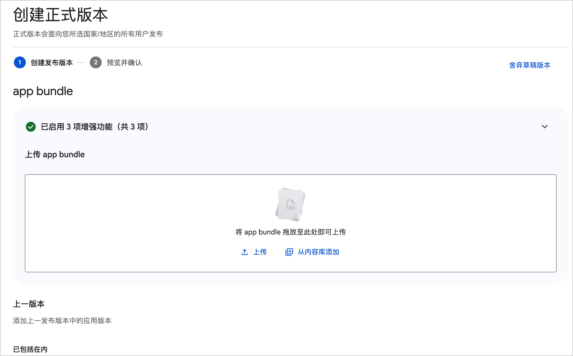 Syzygy 成为个人数字资料的统一入口和 Workspace。从剪贴板升级为 Personal Data Workspace,覆盖剪贴板、文件、图片、截图、语音、笔记、文档、网页资源、收藏集、项目、记忆