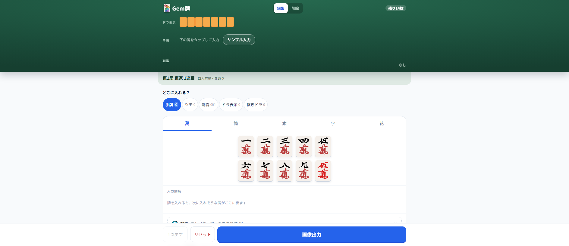 Stored capture of gempai.app