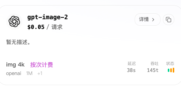 图片 2