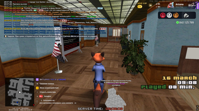 08 08 08 421.jpg