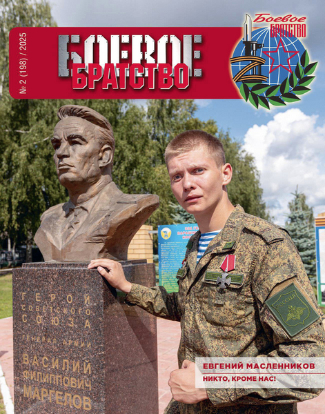 Tech-Journals.ru