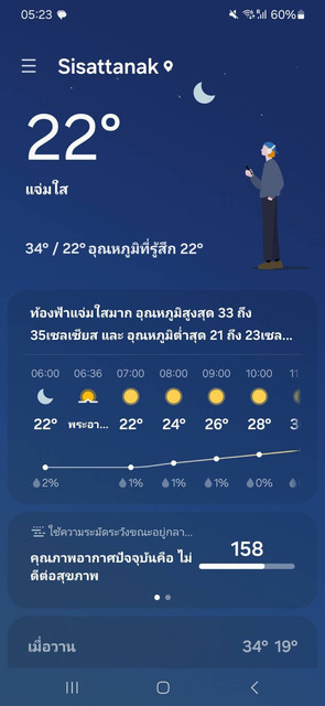 1305302