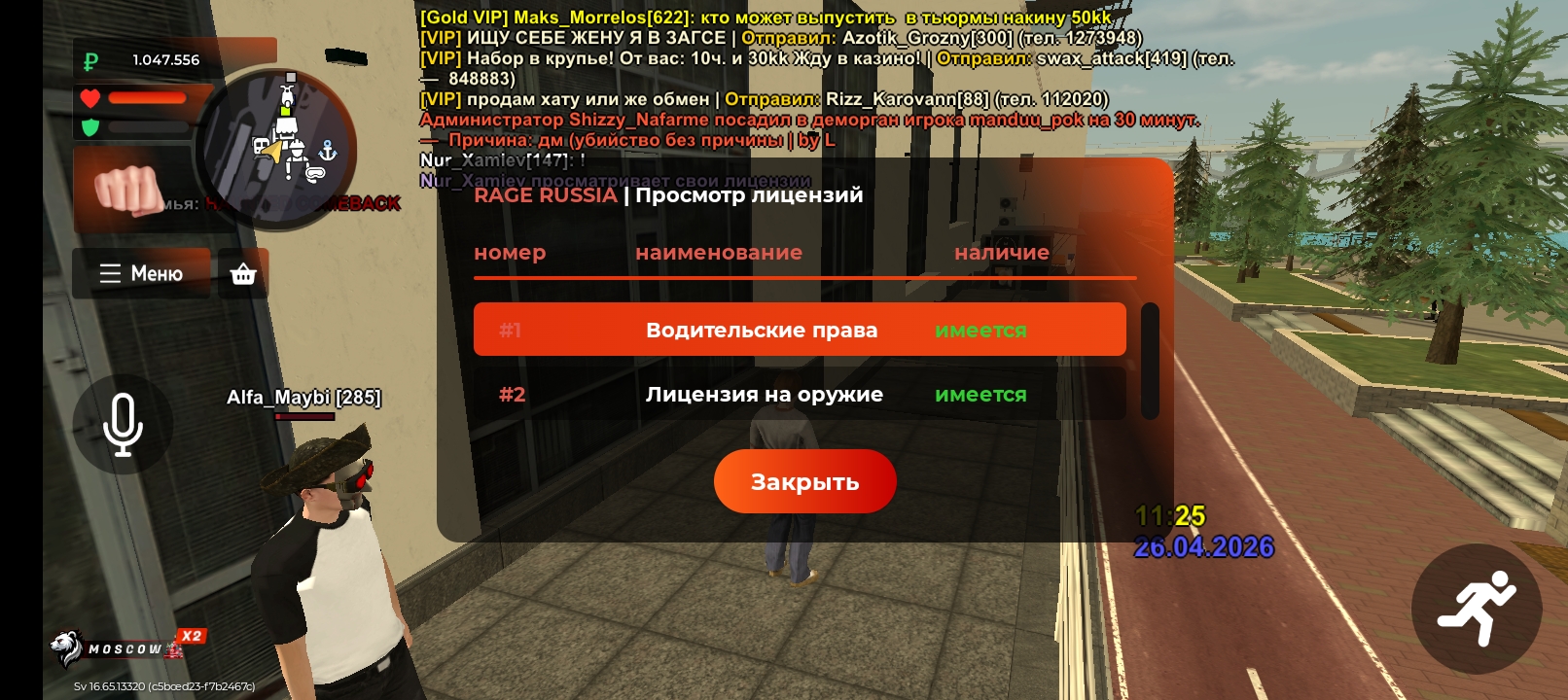 ibb.co.com