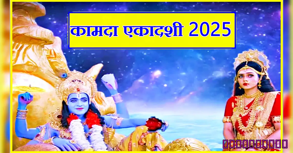 पद्मिनी एकादशी 2026: अभी जानिए पूरा महत्व और विधि... - Radha Maa Maa Maa Maa Maa Maa Maa Maa Maa Ma