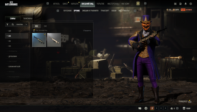 Screenshot 10.png