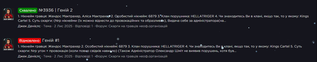 4 П