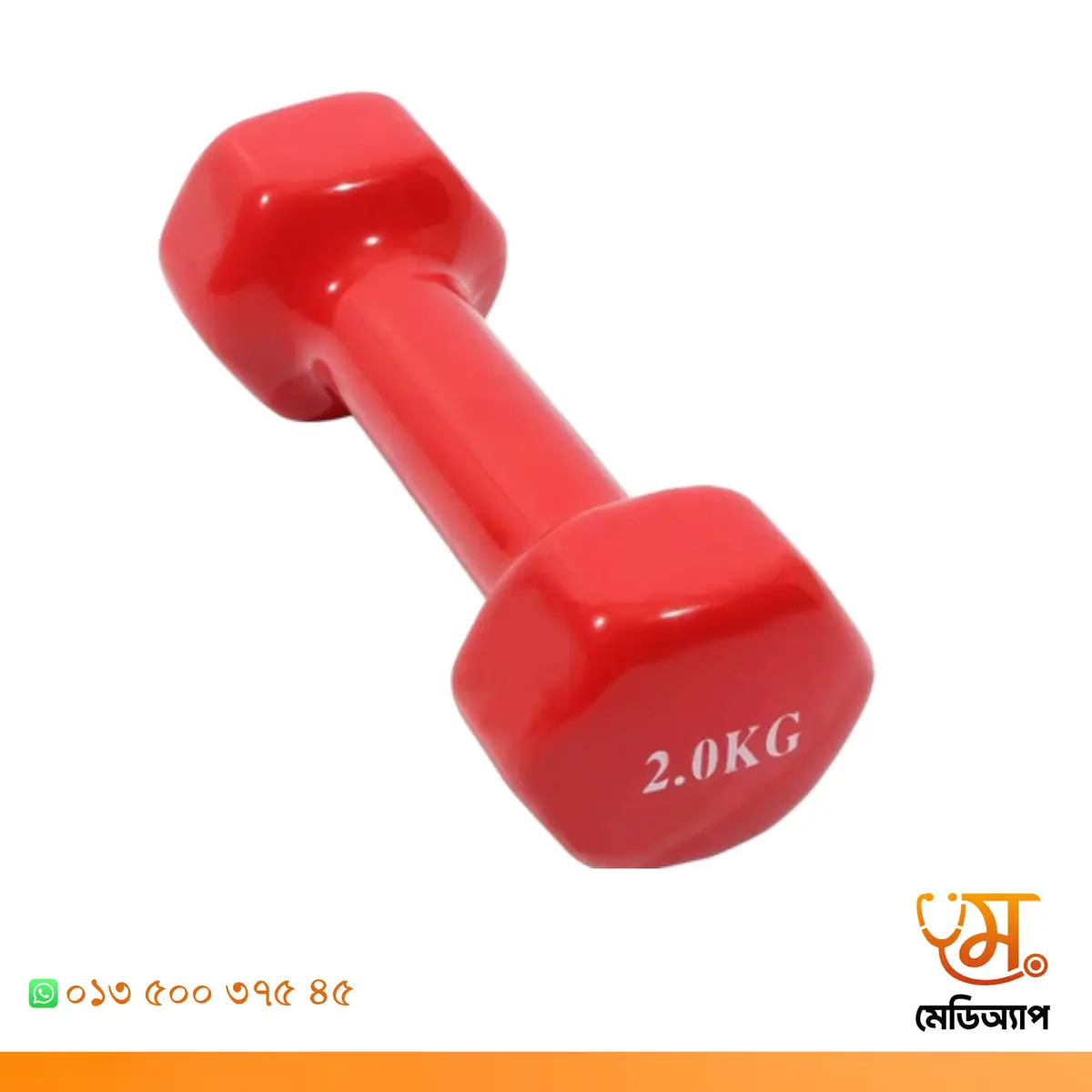 2 kg vinyl Dumbbell Per Pcs