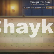 Снимок экрана (1053)