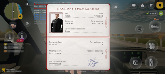 Screenshot 20260711 001220