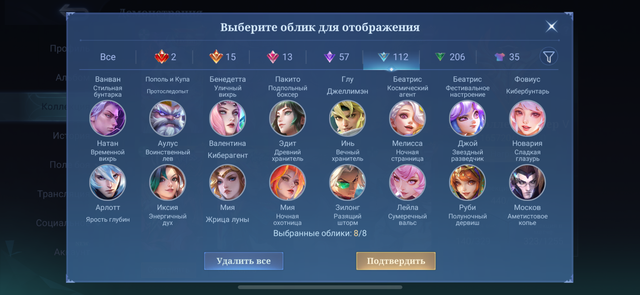 IMG-8986.png