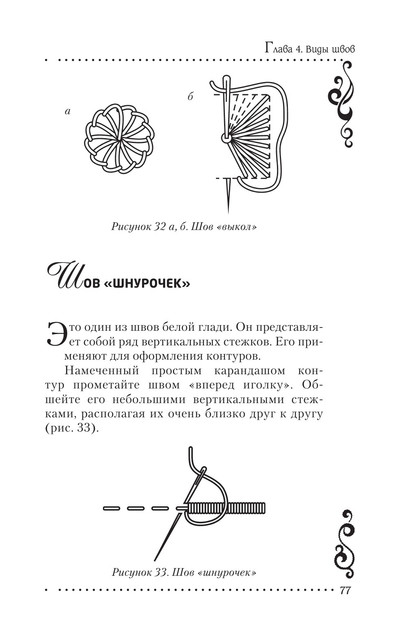 2011-RUS-78