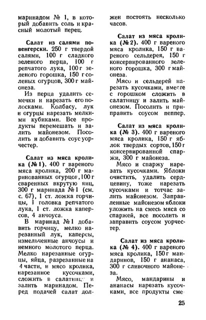 1981-26