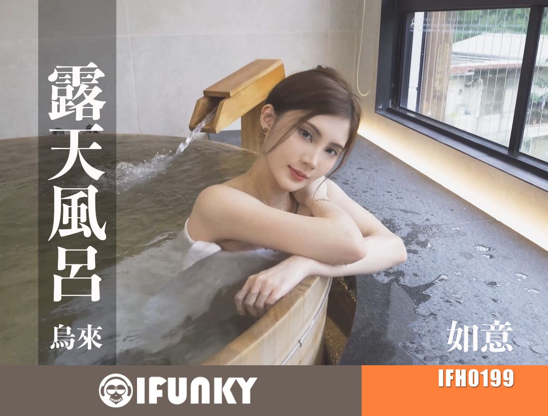 [7部]FC2-PPV-4938657、如意