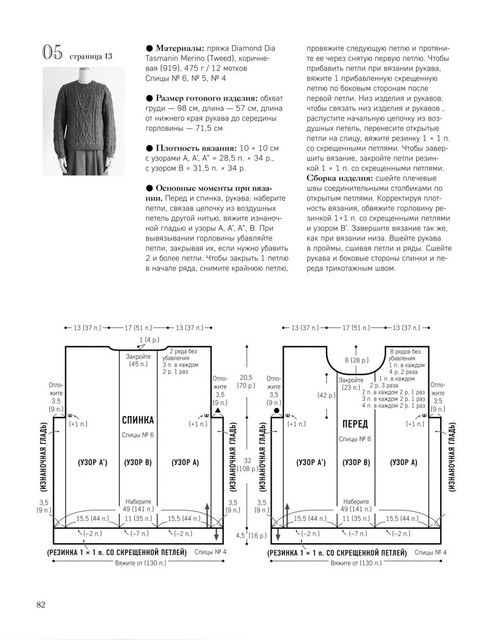 Page-00083.jpg