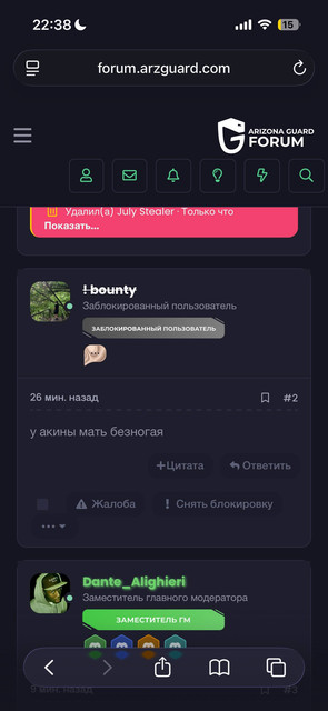 фа 4