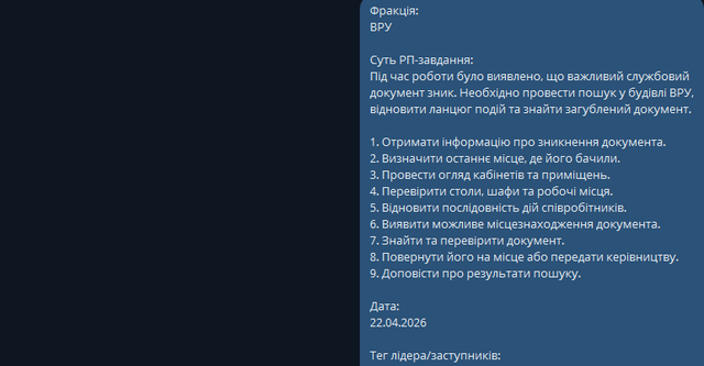 рп3.png