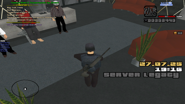 sa-mp-346.png
