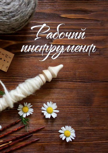 page-211