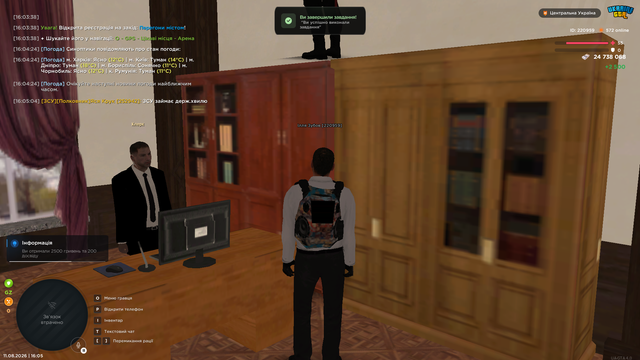 Screenshot 11.png