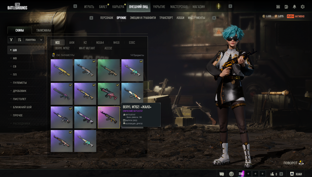 Screenshot 15.png
