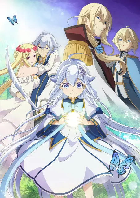 chichi-wa-eiyuu-haha-wa-seirei