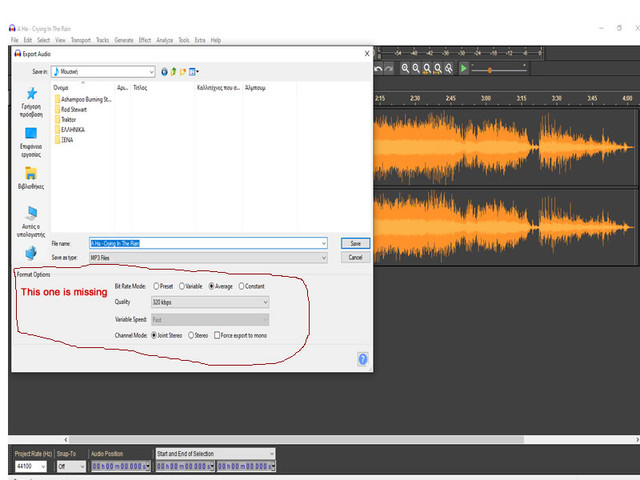 audacity