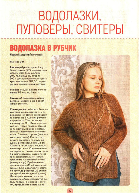 Page-00012.jpg
