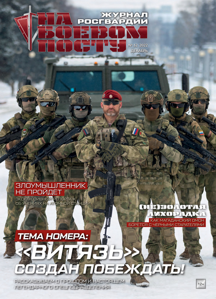 Tech-Journals.ru