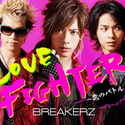 LOVEFIGHTERCDDVDA