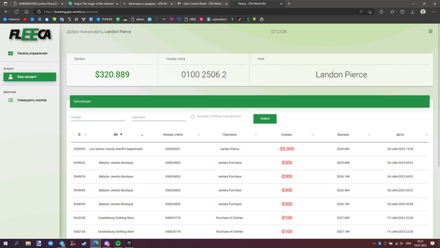 Screenshot-3