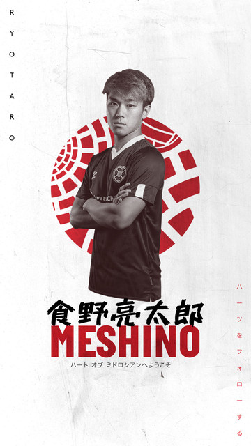 Meshino-2.jpg