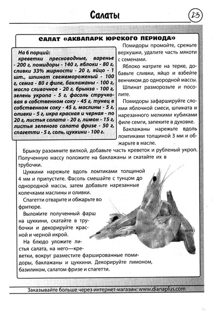 Page-00012.jpg