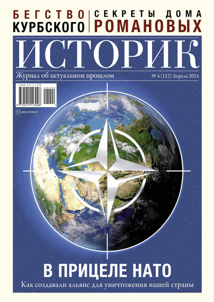 Tech-Journals.ru