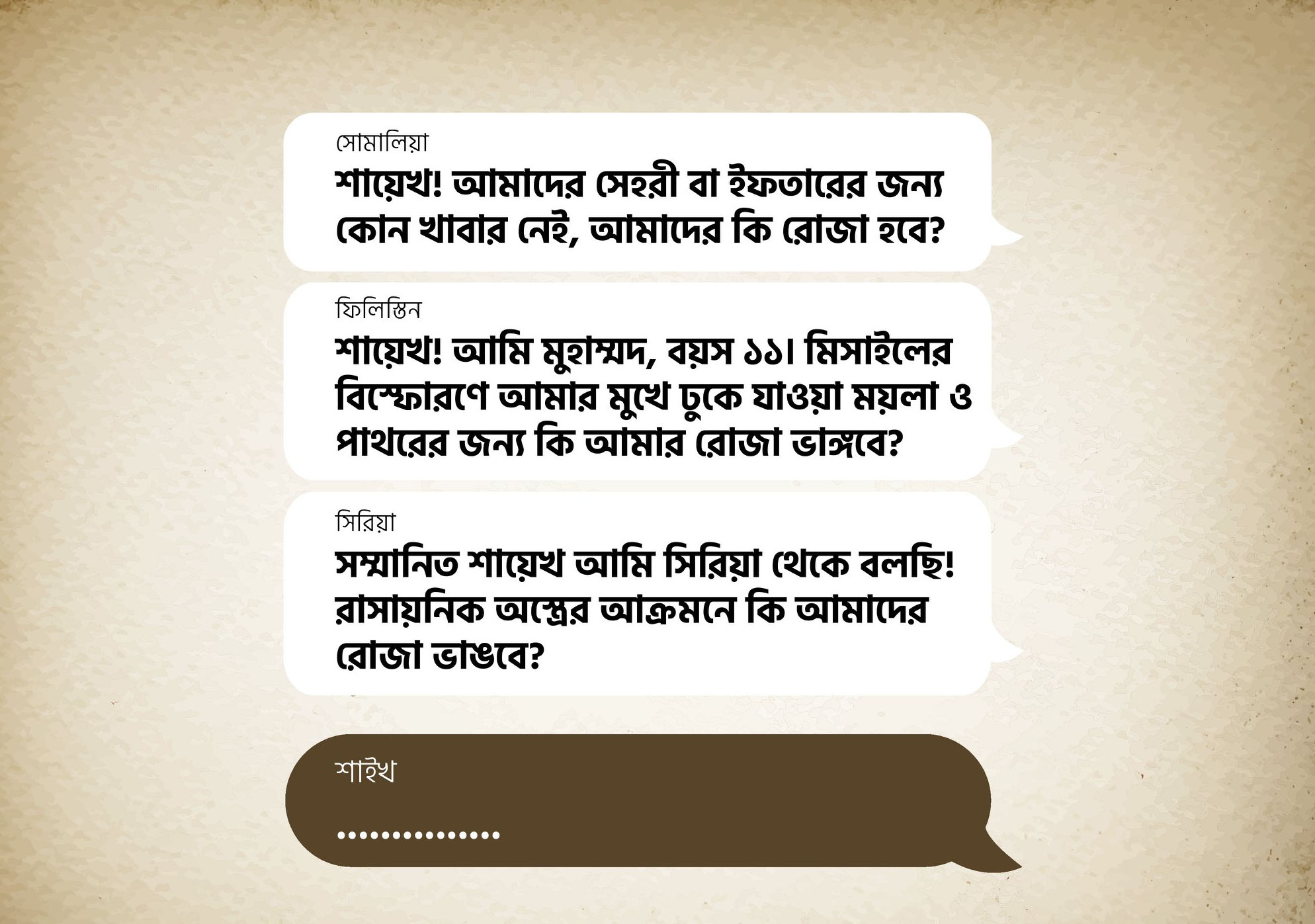 বাণী চিত্র