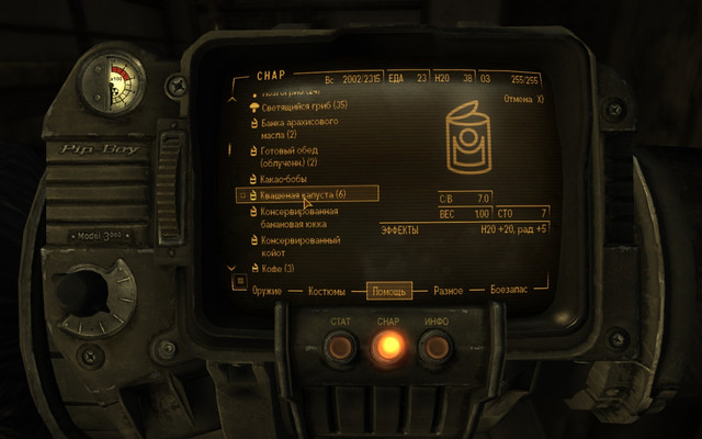 Screen-Shot60