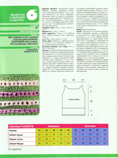 IMAGE0013