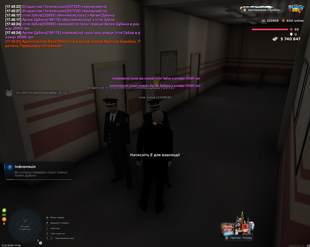 Screenshot 7.png