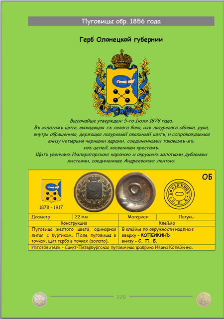 https://i.ibb.co/nW16d81/229.png