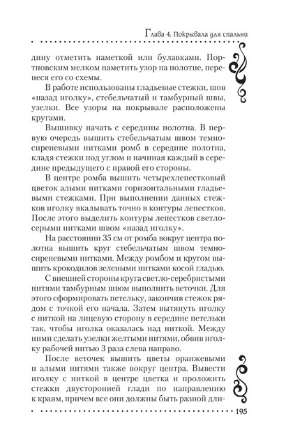 2011-RUS-195