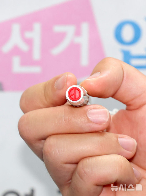 1995년 제1회 지방선거