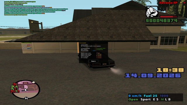 sa-mp-108.png
