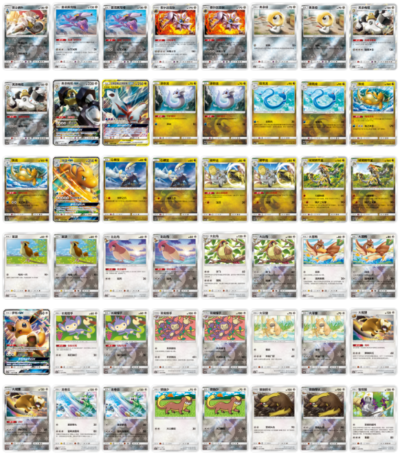 pokemon shining stars card list Japanese Shiny Star V Prices Shining Synergy Set A CSM2aC
