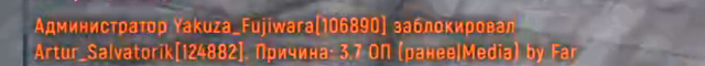 893