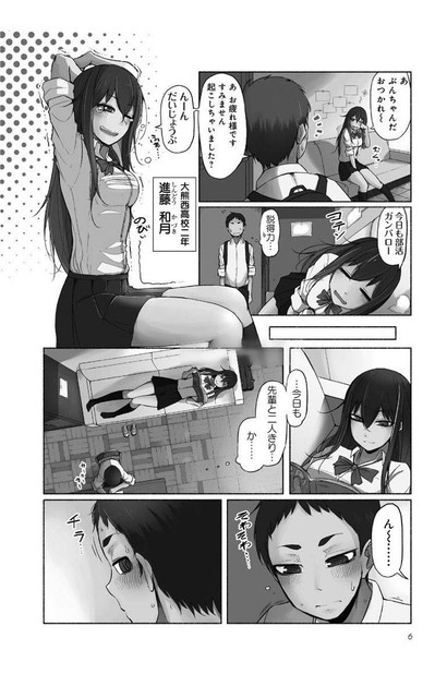 DLRAW-NET-0006