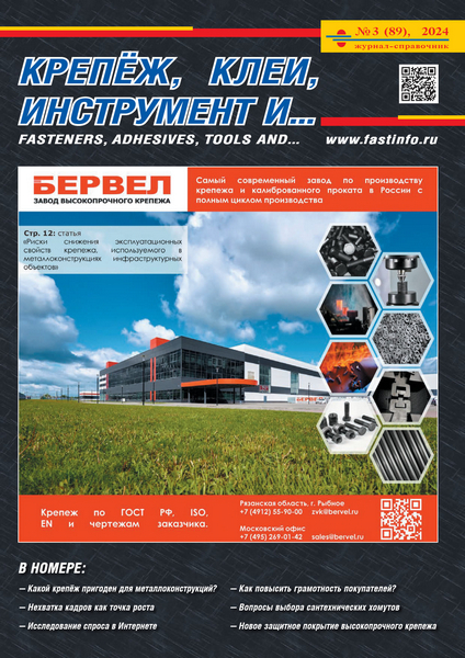 Tech-Journals.ru
